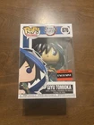 Funko Pop! Demon Slayer Giyu Tomioka AAA Anime Exclusive #876 Protector VAULTED