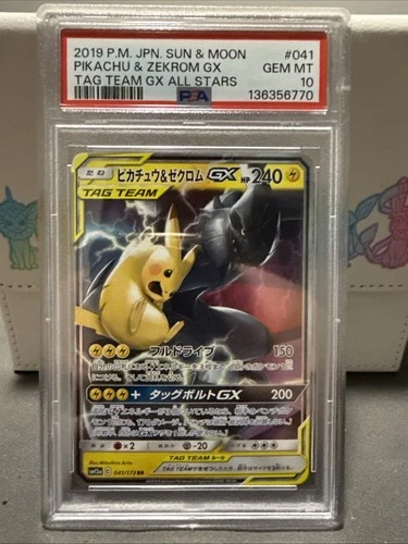2019 Pokemon SM Tag Team GX JP Pikachu & Zekrom #041/173 PSA 10