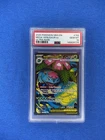 Pokémon Mega Evolution Mega Venusaur EX 155/131 Ultra Rare 2025 PSA 10 Gem Mint