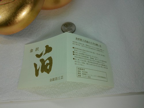 Vtg Gold Leaf Gilt Lacquered Asian Christmas Candy Trinket Jewelry Lid Bowl Box - Picture 10 of 20