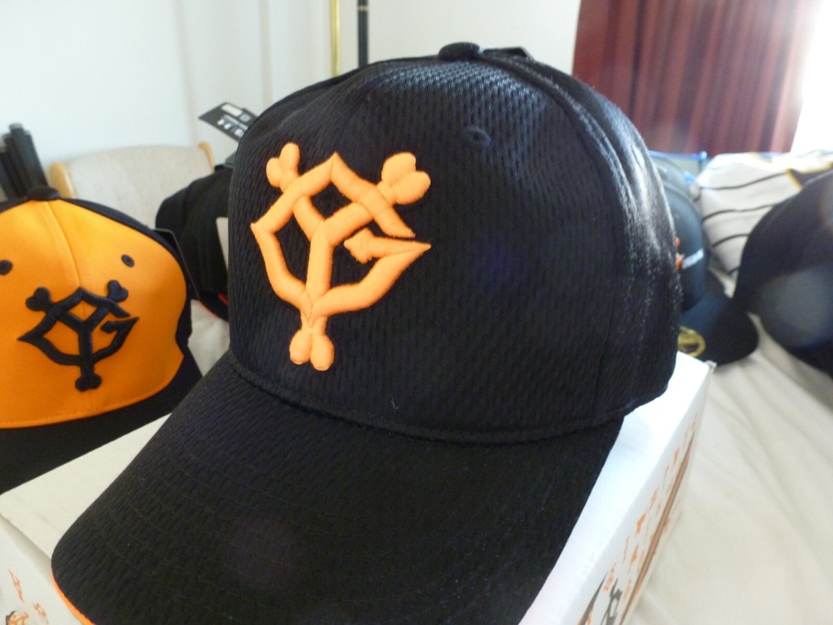 NEW ADIDAS PRO COLLECTION JAPAN MADE TOKYO YOMIURI GIANTS