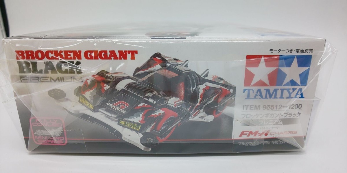 Tamiya Mini 4Wd Brocken Gigant Black Premium Fm-A Chassis Plastic