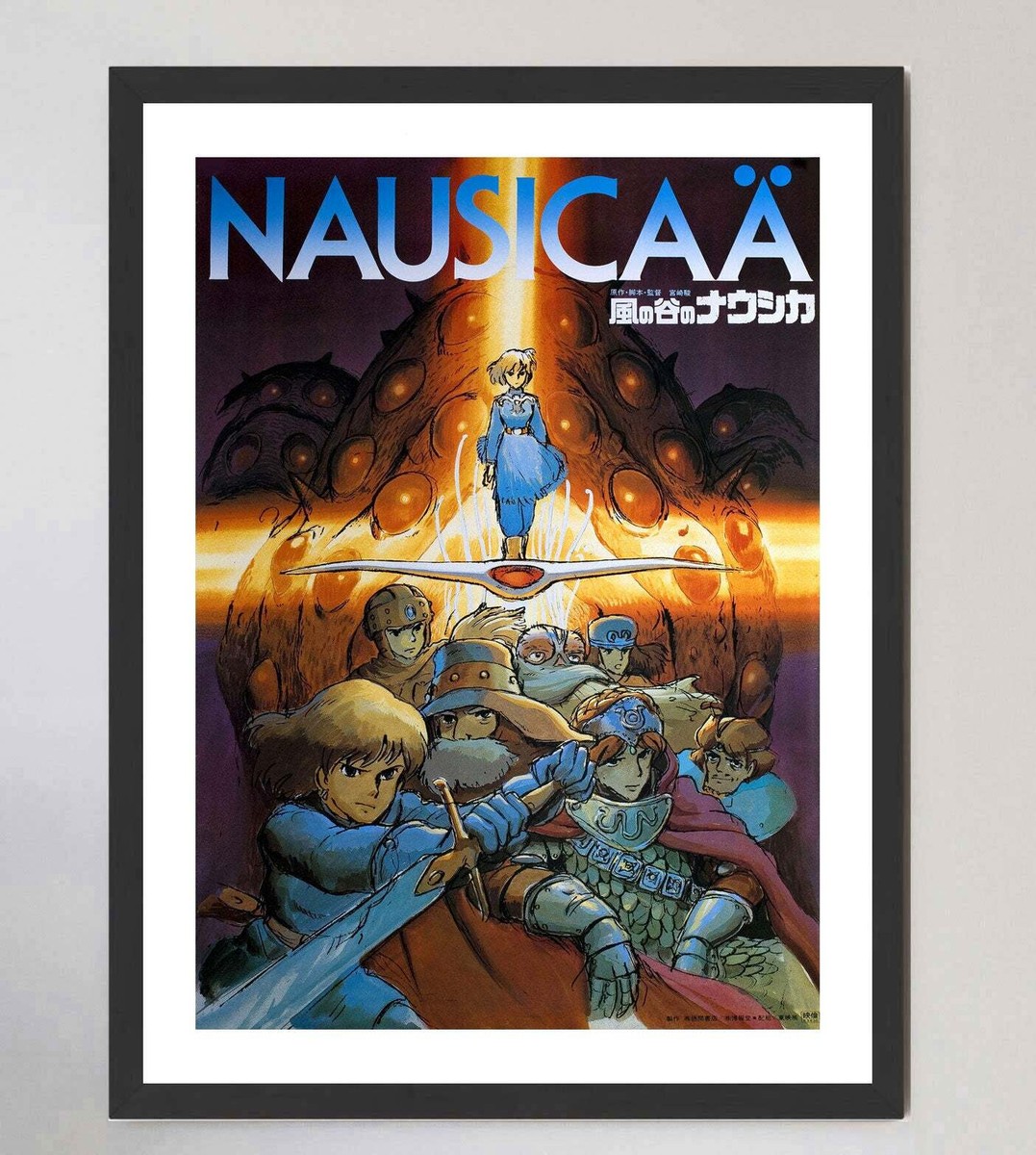 アート・デザイン・音楽 The Art of Nausica of the Valley of the The Art of Nausicaä of the Valley of the Wind – Hayao