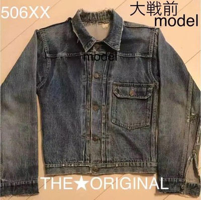 levi's green sherpa jacket