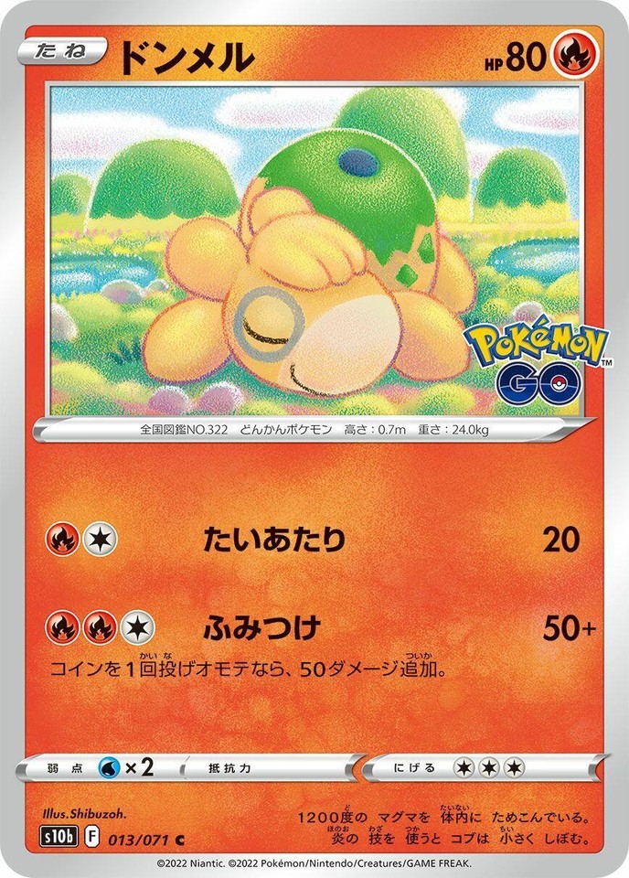 Numel 013/071 S10b: Pokémon GO - 1 of 1