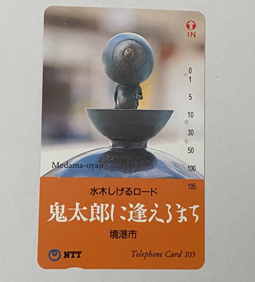 ととろさんセレクト The town where you can meet Kitaro, Telephone Cards japanese NTT