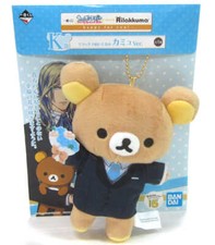 Uta no Prince sama nice Camus Plush Doll pretty toy Collection liking G8