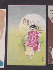 Old  Matchbox  label Japan BN33699 Man 