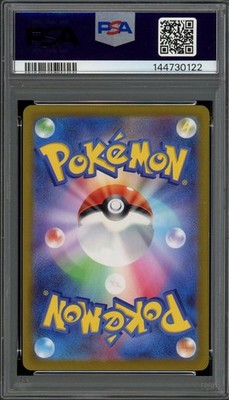 PSA 10 Gem Mint JPN Lapras AR s12a VStar Universe 177/172 Pokemon