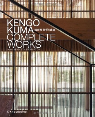 Kengo Kuma Materialien Und Architecture