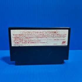 DARK LORD Famicom NES DFC-25 1991 NTSC-J Nintendo DECO Cartridge only Japan USED