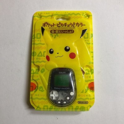 Nintendo Pokemon Pocket Pikachu Color with Gold and Silver