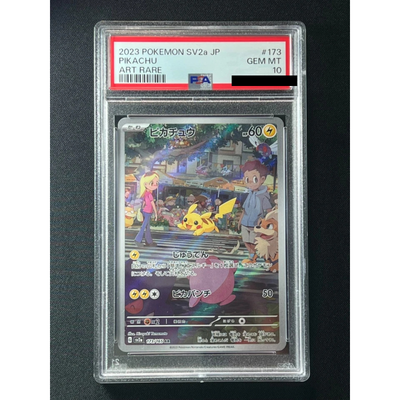 PSA 10] Pikachu Pokemon Card Japanese 173/165 AR sv2a Holo Pokemon