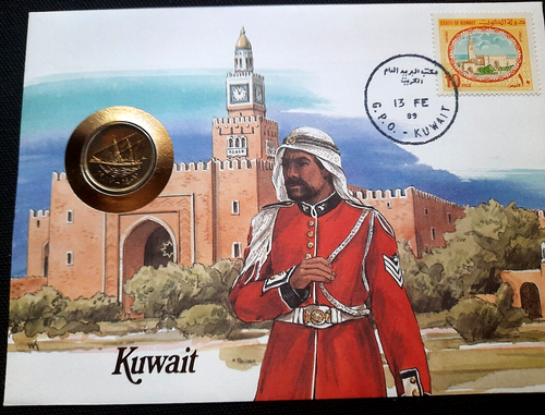 Kuwait - "ALSEIF PALACE ~ ROYAL SHEIKH" Coin Cover PNC 1989 - Picture 5 of 13