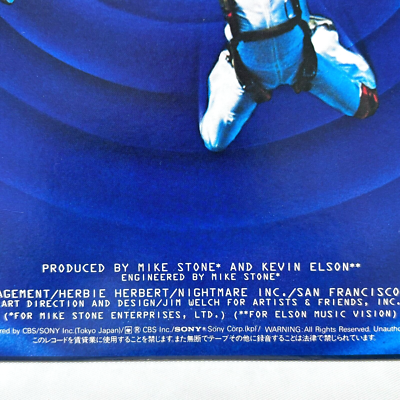 JOURNEY ビンテージ　レコード ジャーニー / クライング・ナウ・マザー,ファザー［※日本盤 品番