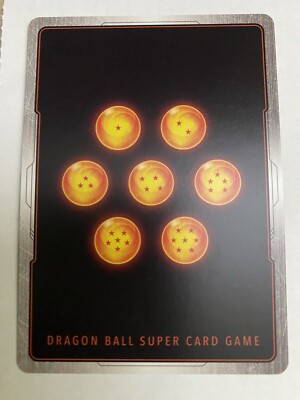 ドラゴンボールカード DRAGON BALL SUPER CARD GAME FUSION WORLD Dragon Ball Super Fusion World New Adventure Son Goku FB05