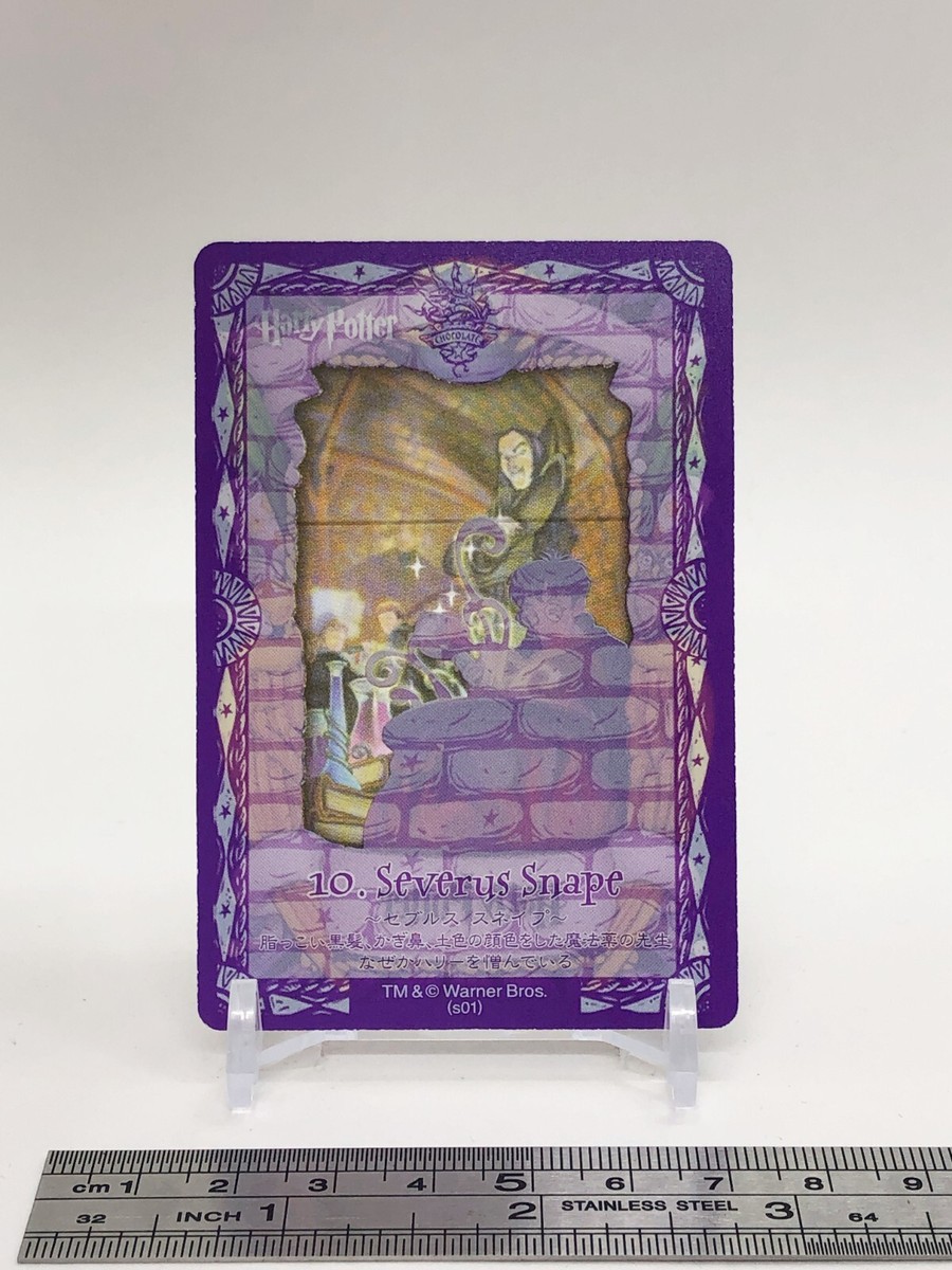 Severus Snape Harry Potter Chocolate Frog Card Japanese USJ Warner