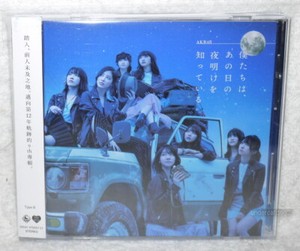 Akb48 Bokutachi Wa Ano Hi No Yoake Wo Shitteiru Taiwan Cd 5054197005701 Ebay ebay