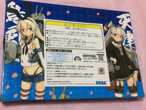 Kantai Sammlung Kancolle Plemium Leinwand Grafik Offiziell Original JAPAN - Bild 7 von 8