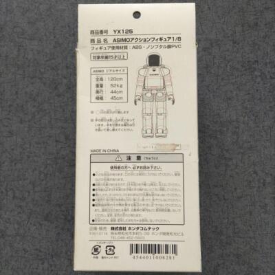 HONDA ASIMO 1/8 Action Figure with Close Hands White Yx125 Japan