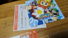 Twinkle Star Sprites Dreamcast Sega Japan Import Free shipping FedEx DHL