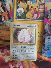 Pokemon Card Card Chansey Chaneira Base Expansion Set 96 Holo Wotc Japanese Exc