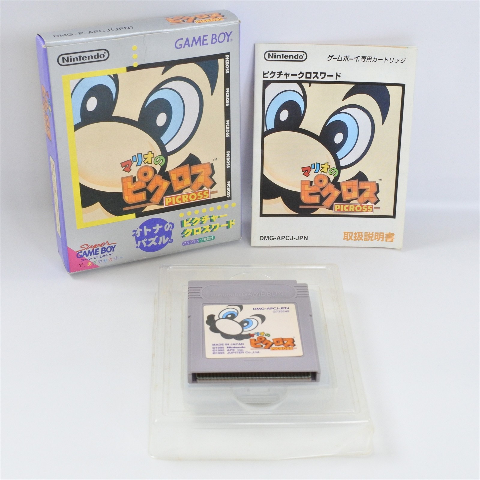 MARIO NO PICROSS Gameboy Nintendo 7308 gb