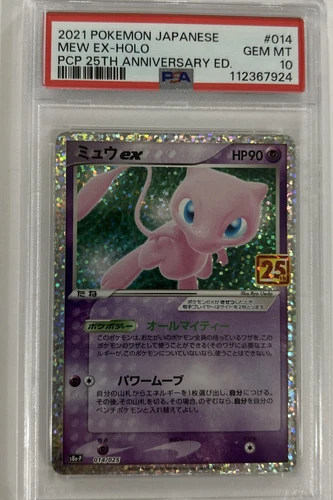 2021 Pokemon Japanese Mew EX PCP 25th Anniversary Edition Holo 014 PSA 10