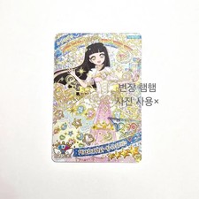 Iprei Tsumugi Liria Princess Bazrium Secret Friends Card