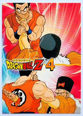 2023 DRAGON BALL Z4 #017 DR. GERO ANDROID 20 VS YAMCHA PERU