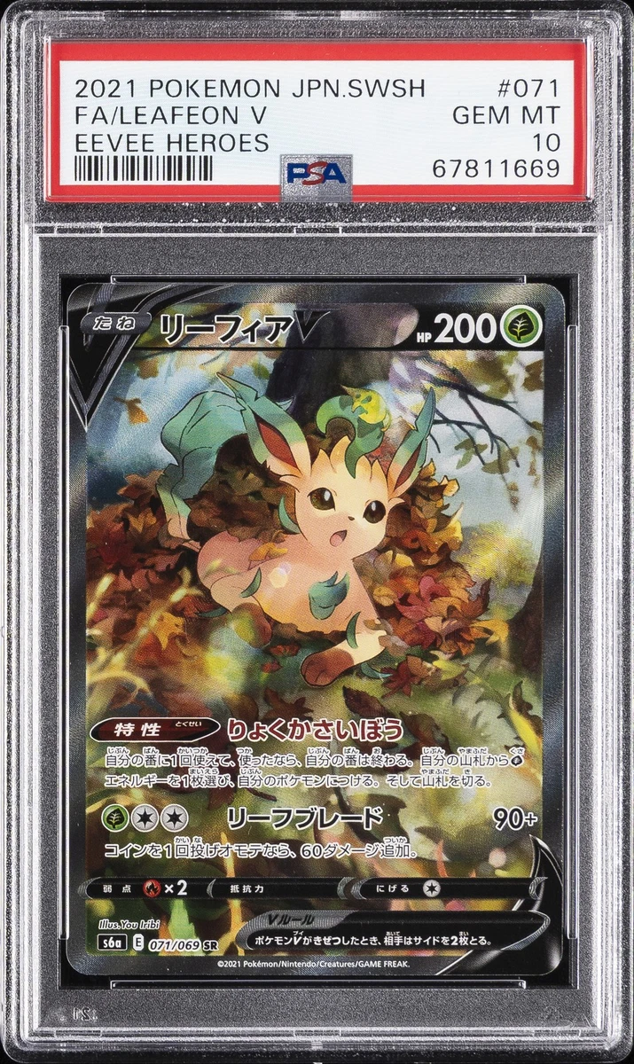 Leafeon V 071/069 S6a: Eevee Heroes for sale | eBay