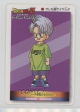 1993 Amada Dragon Ball Z Pull Pack PP Collection - Part 22 Trunks 958 0q9m