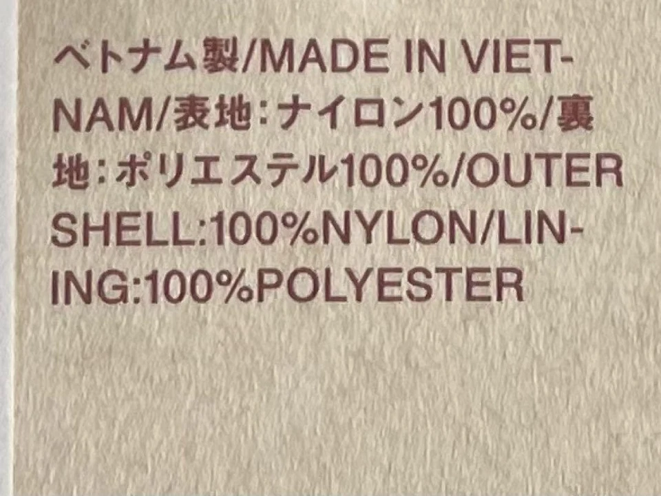 MUJI Bolsa Compacta Nylon Negro 9×14×3.5cm Life Style Foto 4 de 4