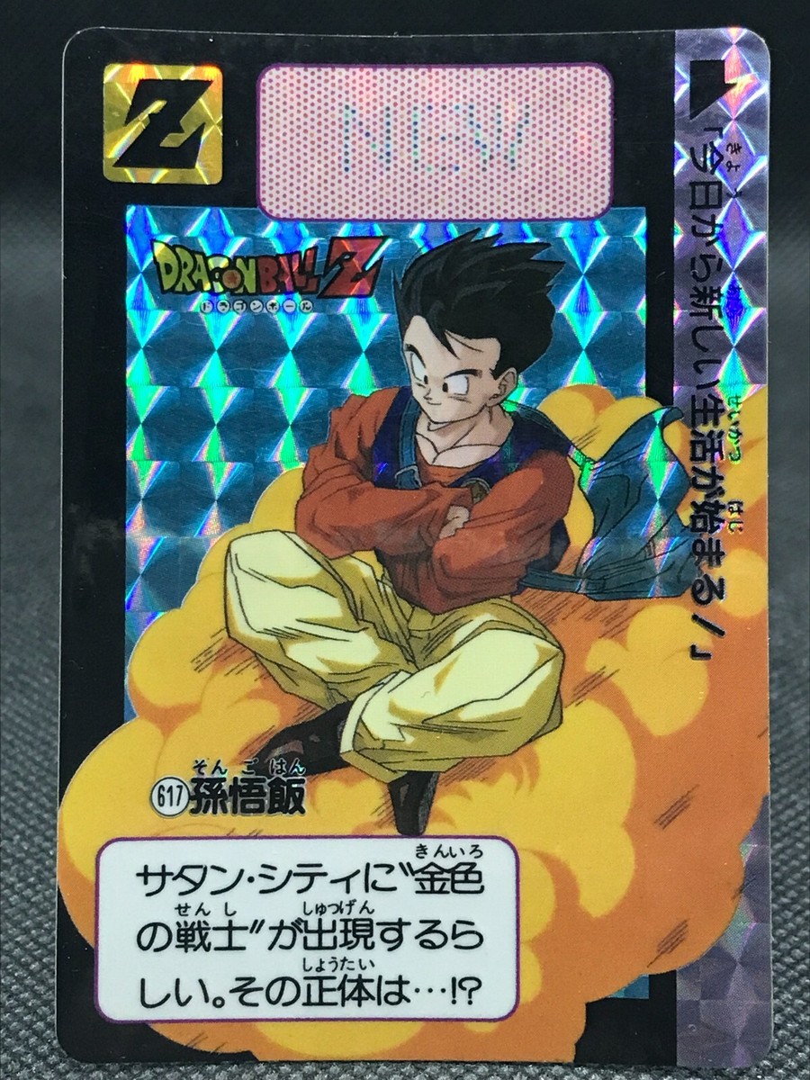 カード ダス CARD DASS Goku DRAGON BALL Card dass TCG BANDAI Very Rare JAPAN F/S No