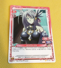 PRECIOUS MEMORIES JAPANESE HIGH SCHOOL DxD BORN ROSSWEISSE card 01-037