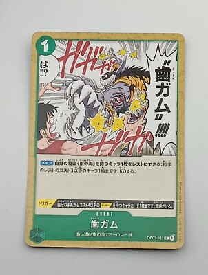 One Piece TCG Einzelkarte Tooth Attack NM japanisch