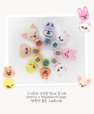 SKZOO TAMAGOTCHI だまごち フォトカード付き　ストレイキッズ In stock ] SKZOO TAMAGOTCHI & CASE SET Stray Kids SKZ