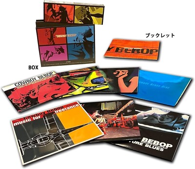 COWBOY BEBOP LP Box Set First Press Limited Edition Analog