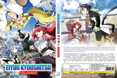 英雄教室　１（特装限定版）（Ｂｌｕ－ｒａｙ　Ｄｉｓｃ） Amazon.co.jp: 英雄教室 1（特装限定版） [Blu-ray] : 川口