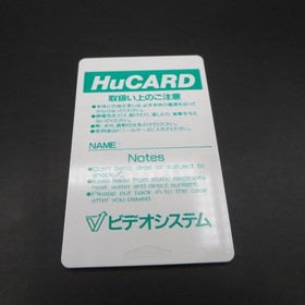 Rabio Lepus Special PC Engine HuCard with Manual and Reg Card Japanese Version