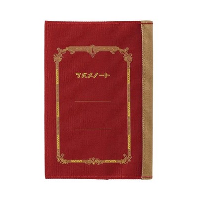 Book Cover, Paperback Size, Tsubame x CUBIX Retrodesign, Dark Red