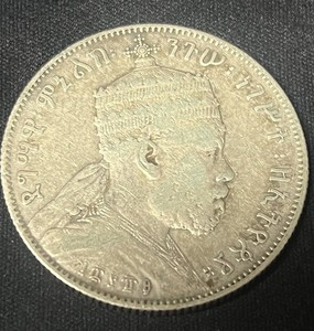Ethiopia 1 Birr | eBay