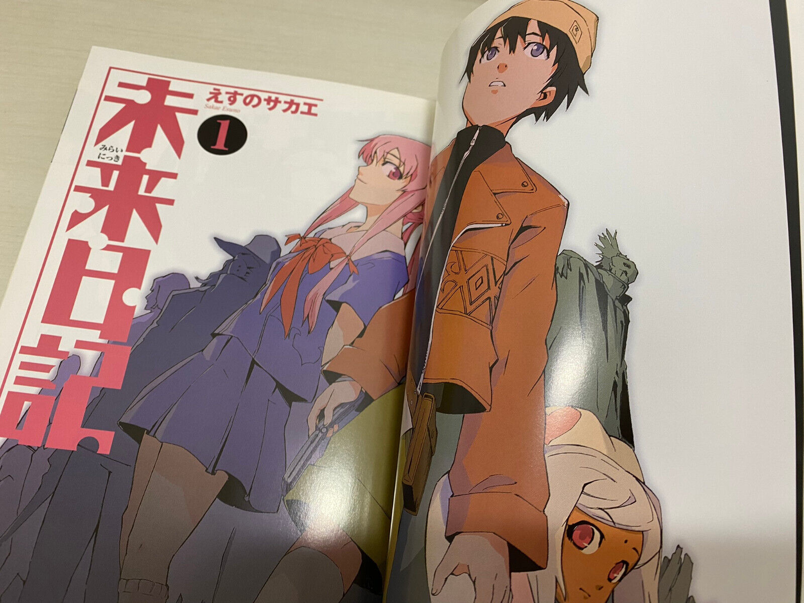 Mirai Nikki 04 - Esuno, Sakae: 9783770475575 - AbeBooks