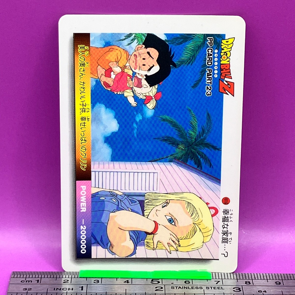 Krillin Android 18 1016 Dragon Ball PP Card Part23 DBZ Krillin Android 18 1016 Dragon Ball PP Card Part23 DBZ