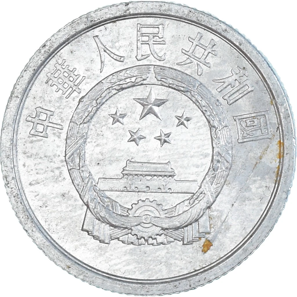 未经认证1981 中华民国金币(1949-现在) 的人| eBay