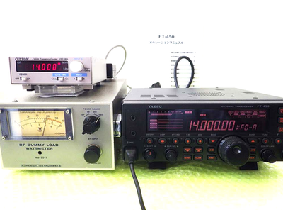 YAESU FT-450 100WHF/50MHz Transceiver Ham Radio Built-in automatic