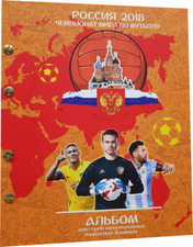 Set of 32 banknotes 2018 FIFA World Cup-Russia 10 ruble Group A-B-C-D-E-F-G-H