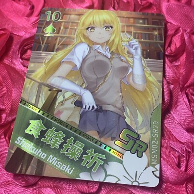 Shokuhou Misaki A Certain Magical Index Sexy Goddess Story Anime Waifu Card SR