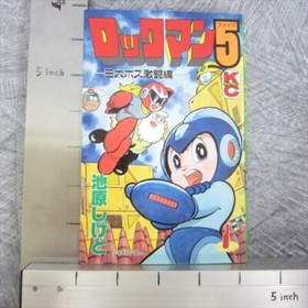 ROCKMAN 5 Mega Man Manga Comic Complete Set 1&2 SHIGETO IKEHARA NES Book 1993 c