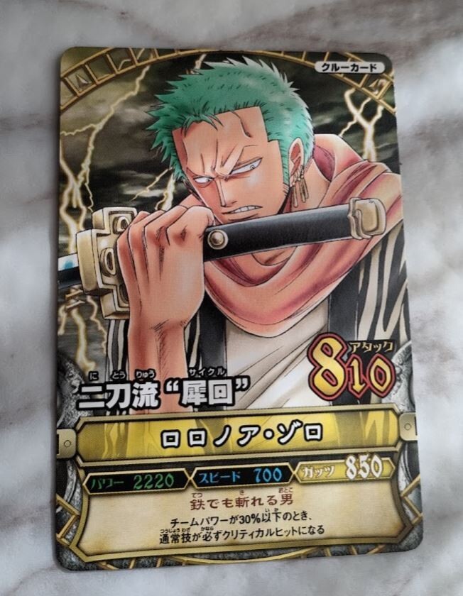 one piece ワンピース ベリーマッチ 2008-2009 カードセット one piece ワンピース ベリーマッチ 2008-2009 カードセット